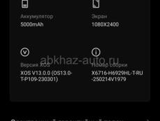 Продам телефон