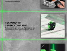 4D Лазерный уровень 16 линии 