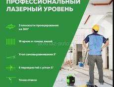 4D Лазерный уровень 16 линии 