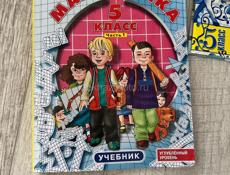 Продаю книги 