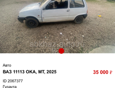 ВАЗ 11113 OKA