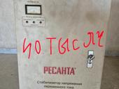     Стабилизатор напряжения 220 в 20 киловат