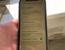 Айфон 11 64 г