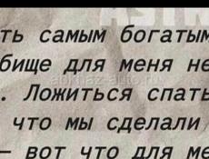 О