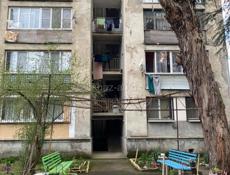 Продаётся просторная квартира ЦАНДРИПШ 