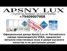 ОКНА VEKA Дилеры в Абхазии 