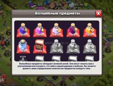 СРОЧНО! Продам аккаунт клэш оф кленс 12 тх +акк бравл