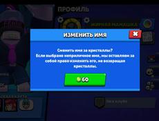 СРОЧНО! Продам аккаунт клэш оф кленс 12 тх +акк бравл