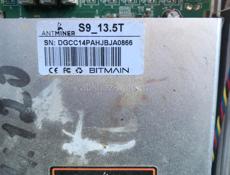S9 13.5T .14.0T 
