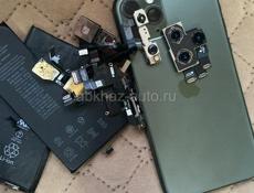 Айфон 11 -11 про запчасти 
