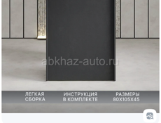 Ресепшен 