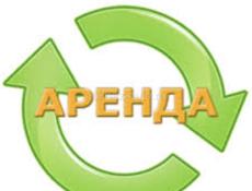 Сдаётся в аренду павильон, Новый Афон
