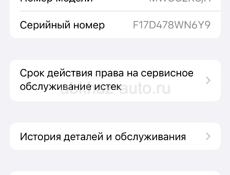 СРОЧНО 