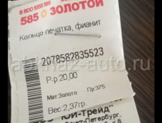 СРОЧНО 