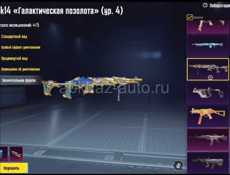 Акк