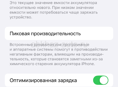 iPhone 14 Pro 256Gb gold 