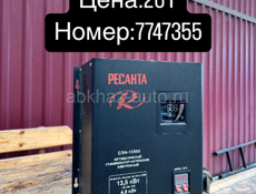 Ресанта 