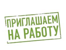 Требуется кассир-уборщик 