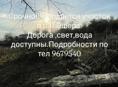 Срочно с видом на Сухум 