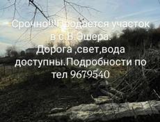 Срочно с видом на Сухум 