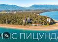 Требуется реализатор пляжных товаров в курорт Пицунда.Вся инфо по телефону