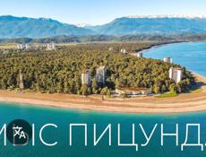 Требуется реализатор пляжных товаров в курорт Пицунда.Вся инфо по телефону