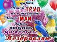 Продаю телку 65-70кг