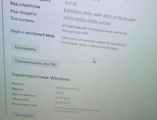 Компьютер стол игровой 