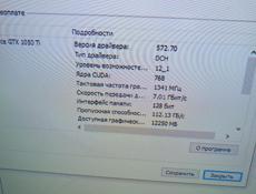 Компьютер стол игровой 