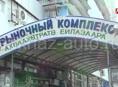 Сухум прибор 2 точки вместе срочно 
