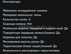 Продаётся