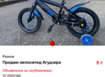 Агудзера 
