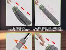 швабра новая
