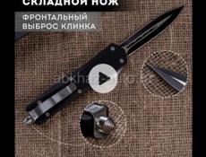 ОБМЕН НОЖ НА ШВЕЙЦАРСКИЙ 