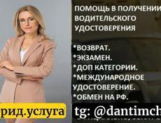 Люкс одежда для мужчин Абхазии