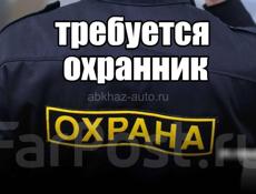 Требуется охранник в отель 