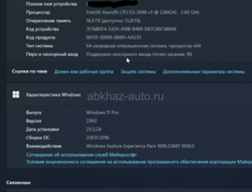 Игровой комп 