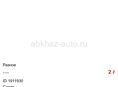 Платье 
