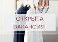 Требуется продавец консультант