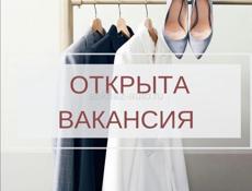 Требуется продавец консультант