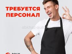Требуется персонал в отель 