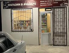 Нужен продавец 