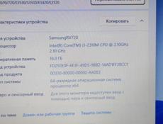 Процессор intel i3-2310M