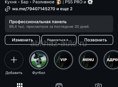 Повар и Официант 