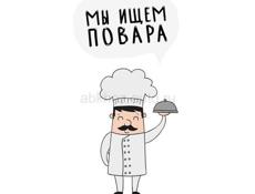 Требуется помощник повара в ресторан