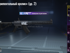 Обменяю