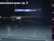 Обменяю
