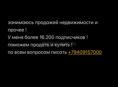 реклама в инстаграм 