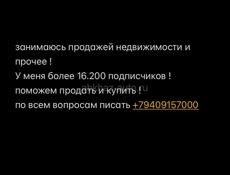 реклама в инстаграм 