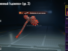 Акк